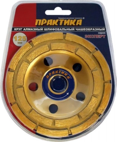 Алмазная чашка ПРАКТИКА двухрядная (бетон) 125х22.23 030-948 [030-948]