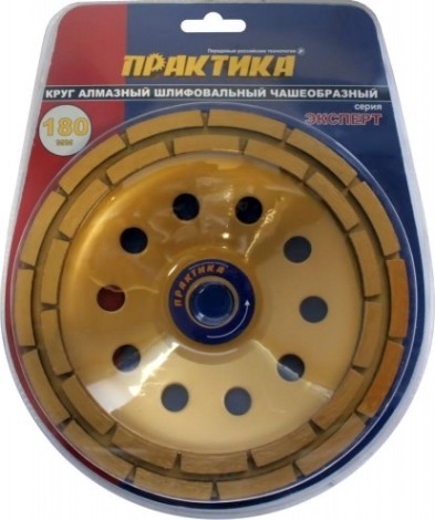 Алмазная чашка ПРАКТИКА двухрядная (бетон) 180х22.23 030-962 [030-962]