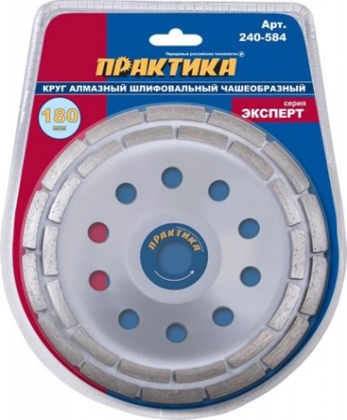 Алмазная чашка ПРАКТИКА "Эксперт" шлифовальная 2-ряда 180х22 мм [240-584]