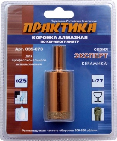 Алмазная коронка для мокрого сверления ПРАКТИКА 25х77 мм 035-073 400-600 об/мин [035-073]