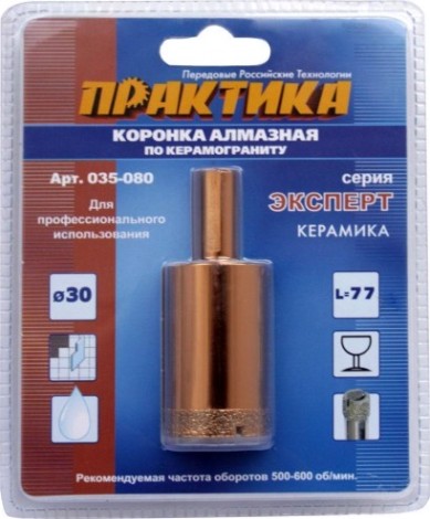 Алмазная коронка для мокрого сверления ПРАКТИКА 30х77 мм 035-080 400-600 об/мин [035-080]