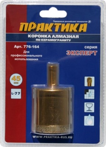 Алмазная коронка для мокрого сверления ПРАКТИКА 45х77 мм 776-164 300-400 об/мин [776-164]