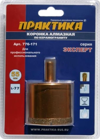 Алмазная коронка для мокрого сверления ПРАКТИКА 55х77 мм 776-171 250-350 об/мин [776-171]