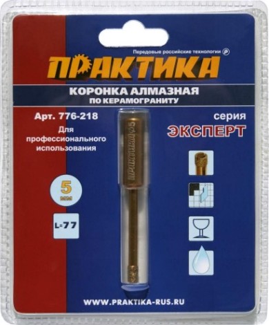 Алмазная коронка для мокрого сверления ПРАКТИКА 5х77 мм 776-218 800-1000 об/мин [776-218]