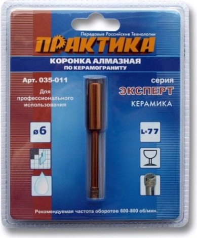 Алмазная коронка для мокрого сверления ПРАКТИКА 6х77 мм 035-011 600-800 об/мин [035-011]