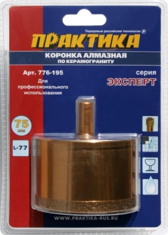 Алмазная коронка для мокрого сверления ПРАКТИКА 75х77 мм 776-195 200-300 об/мин [776-195]