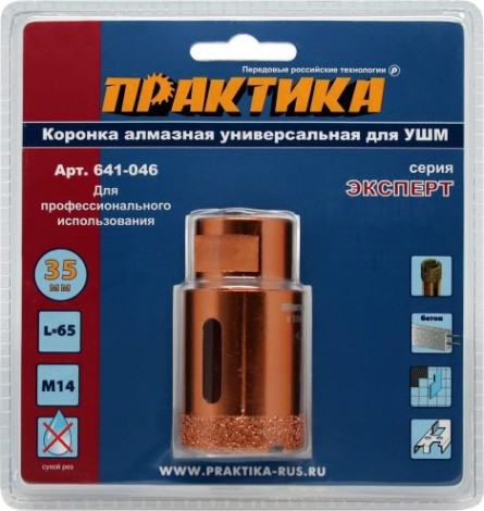 Алмазная коронка для сухого сверления ПРАКТИКА "Эксперт" 35 мм [641-046]