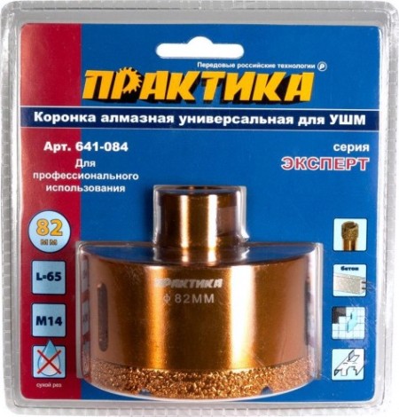 Алмазная коронка для сухого сверления ПРАКТИКА "Эксперт" 82 мм [641-084]