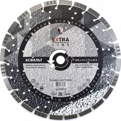 Алмазный диск для резки асфальта DIAM EXTRA LINE 350х25.4 мм [000619]