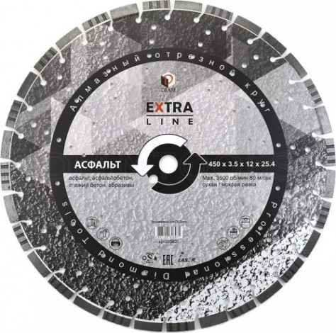 Алмазный диск для резки асфальта DIAM EXTRA LINE 450х25.4 мм [000621]