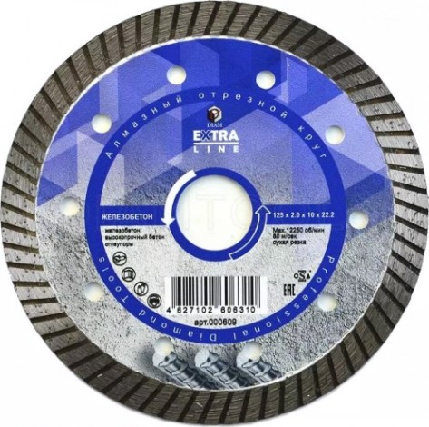 Алмазный диск для резки бетона DIAM Extra Line 125*2,0*10*22,2 [000609]