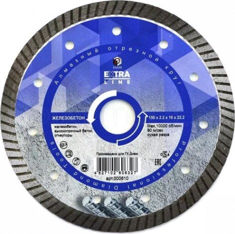 Алмазный диск для резки бетона DIAM Extra Line 150*2,2*10*22,2 [000610]