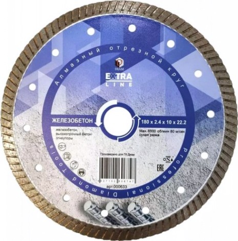 Алмазный диск для резки бетона DIAM Extra Line 180*2,4*10*22,2 [000633]