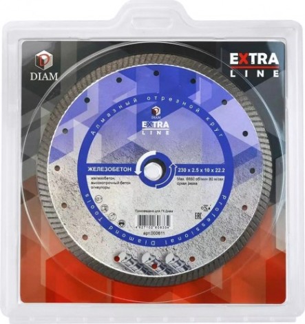Алмазный диск для резки бетона DIAM Extra Line 230*2,5*10*22,2 [000611]