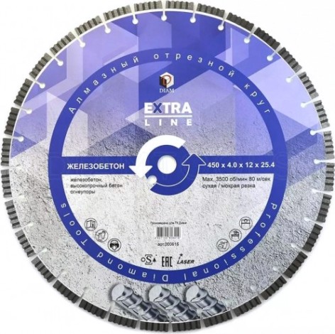 Алмазный диск для резки бетона DIAM Extra Line 450*4,0*12*25,4 [000615]