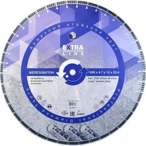 Алмазный диск для резки бетона DIAM Extra Line 600*4,7*12*25,4 [000617]