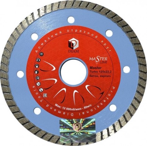 Алмазный диск для резки бетона DIAM MASTER 125*2,0*7.5*22,2 [000159]