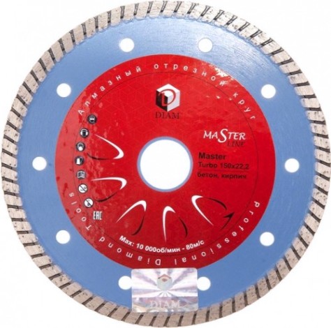 Алмазный диск для резки бетона DIAM MASTER 150*2,2*7.5*22,2 [000160]