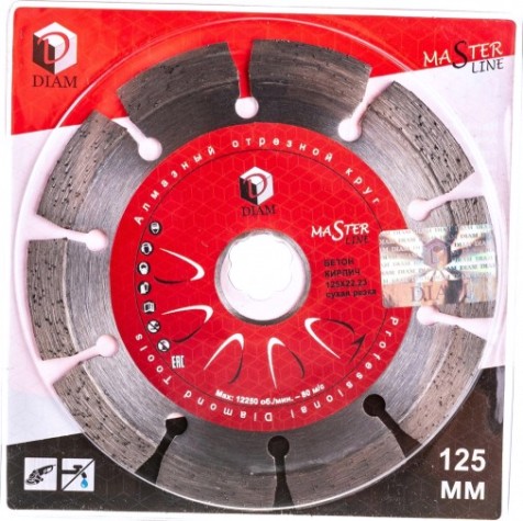Алмазный диск для резки бетона DIAM Master Line 125*2,2*10*22,2 [000581]