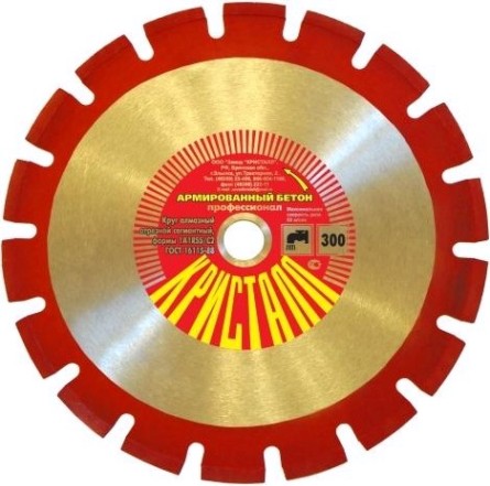 Алмазный диск для резки бетона КРИСТАЛЛ 1А1 RSS/C1 D 300х3,2х25,4 [11301]