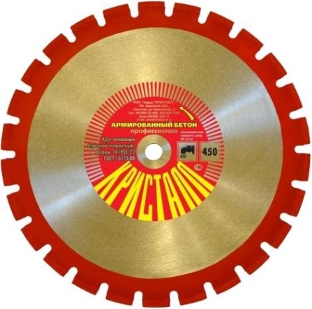 Алмазный диск для резки бетона КРИСТАЛЛ 1А1 RSS/C1 D 600х3,9х25,4 [11601]