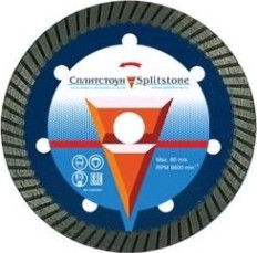 Алмазный диск для резки бетона СПЛИТСТОУН turbo 105x2,2x7x22,2 1,5 сухая econom [4866]