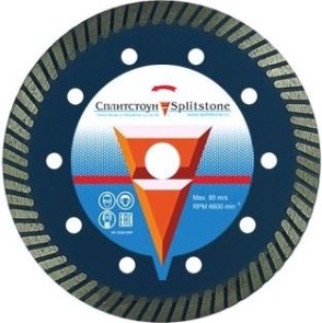 Алмазный диск для резки бетона СПЛИТСТОУН turbo 125x2,2x10x22,2 4 сухая standard [73474]