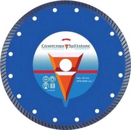 Алмазный диск для резки бетона СПЛИТСТОУН turbo 230x2,6x10x22,2 12 сухая premium [4843]