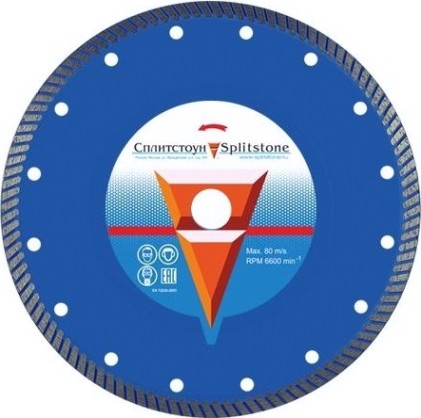 Алмазный диск для резки бетона СПЛИТСТОУН turbo 230x2,6x10x22,2 7 сухая standard [73471]