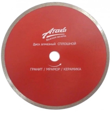 Алмазный диск для резки гранита АТАКА 200*7*25,4 / 22,2 [8108630]