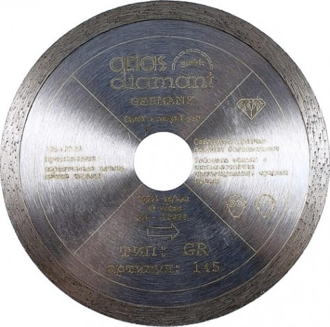 Алмазный диск для резки гранита Atlas Diamant 150х22,2 мм GR [1028005]