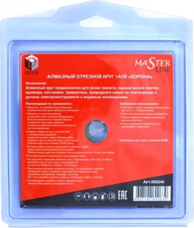 Алмазный диск для резки гранита DIAM 1A1R GRANITE 125x1,6x7x22,2 [000240]