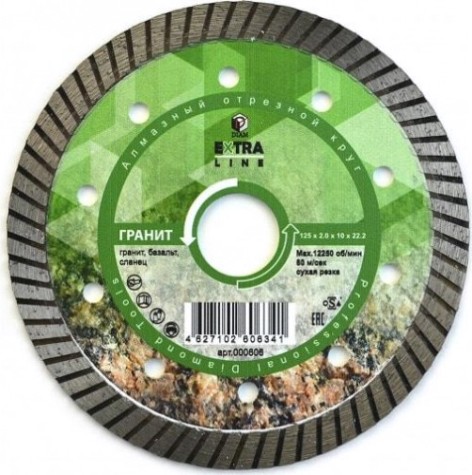 Алмазный диск для резки гранита DIAM Extra Line 125*2,0*10*22,2 [000606]