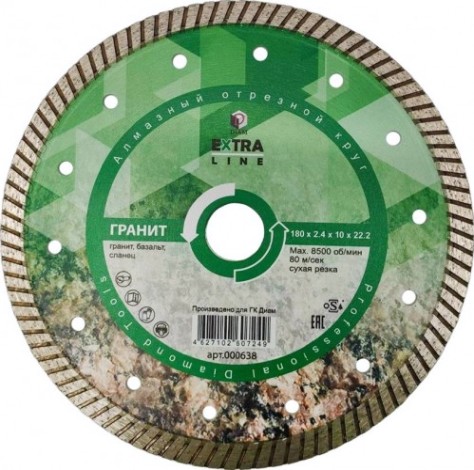 Алмазный диск для резки гранита DIAM Extra Line 180*2,4*10*22,2 [000638]
