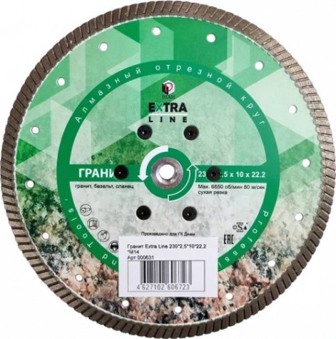 Алмазный диск для резки гранита DIAM Extra Line 230*2,5*10*22,2*М14 [000631]