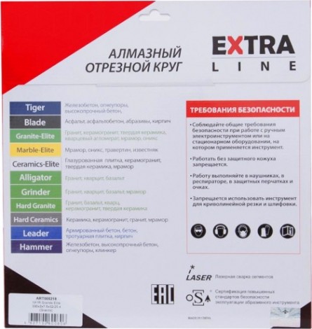 Алмазный диск для резки гранита DIAM GRANITE-ELITE 300х32.0/25.4 000218 [000218]