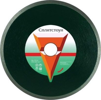 Алмазный диск для резки гранита СПЛИТСТОУН 1a1r 200x2x7x25,4 сухая premium [73377]