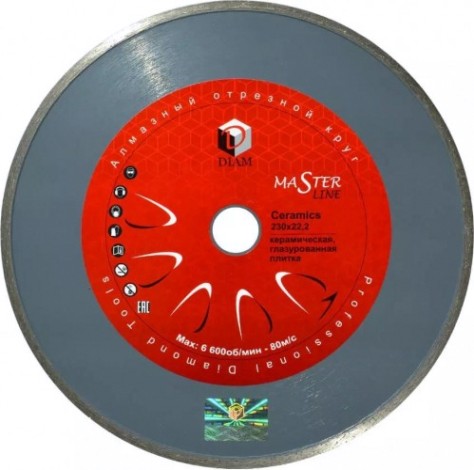 Алмазный диск для резки керамики DIAM 1A1R CERAMICS 230*1,9*5*22.2 [000203]