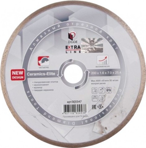 Алмазный диск для резки керамики DIAM 1A1R CERAMICS-ELITE 200x1,6x7,0x25,4 [000547]