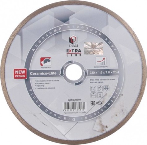 Алмазный диск для резки керамики DIAM 1A1R CERAMICS-ELITE 230x1,6x7,0x25,4 [000594]