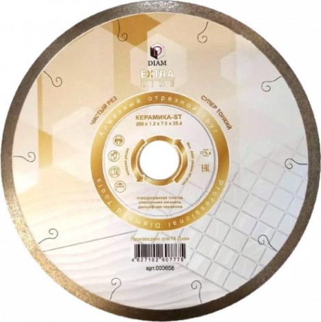 Алмазный диск для резки керамики DIAM 1A1R Керамика-ST Extra Line 200x1,2x7,0x25,4 [000658]