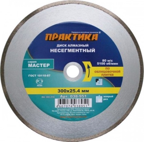 Алмазный диск для резки керамики ПРАКТИКА 1A1R 300х25.4 мм 038-951 [038-951]