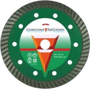 Алмазный диск для резки мрамора СПЛИТСТОУН turbo 125x2,2x10x22,2 гранит 3 сухая standart [73159]