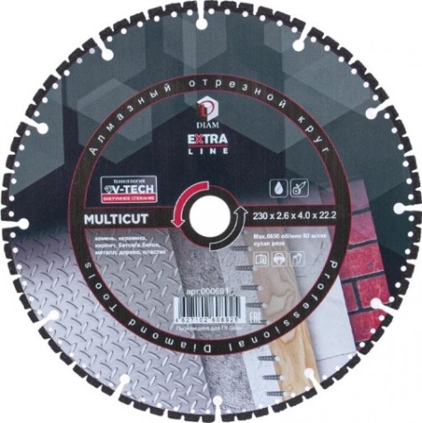 Алмазный диск универсальный DIAM MultiCut Extra Line 230*2,6*4*22,2 [000691]