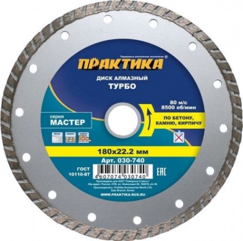 Алмазный диск универсальный ПРАКТИКА TURBO 180х22.2 мм 030-740 [030-740]