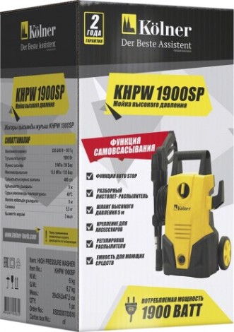 Автомойка Kolner KHPW 1900SP [кн1900сп]