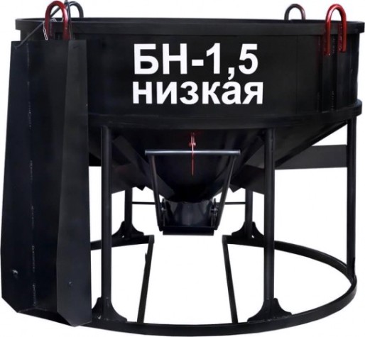Бадья для бетона Специалист БН-1,5 (лоток), низкая [989.150.00.000]