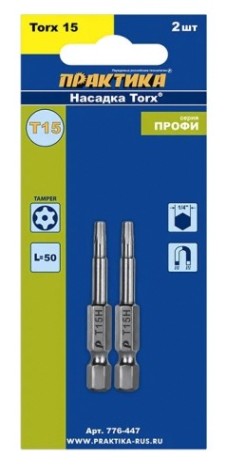 Бита для заворачивания ПРАКТИКА "Профи" Torx Tamper-15х50мм отверточная (2шт) [776-447]