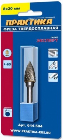 Бор-фреза по металлу ПРАКТИКА форма G парабола с зао. головой 8,0*19,0/64,0 хв. 6 мм 644-504 [644-504]
