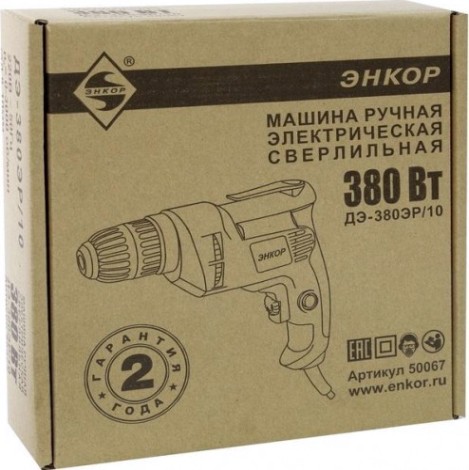 Дрель безударная сетевая ЭНКОР ДЭ-380ЭР/10 [50067]